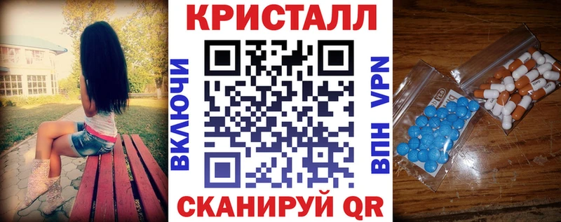 АМФЕТАМИН Розовый Тобольск