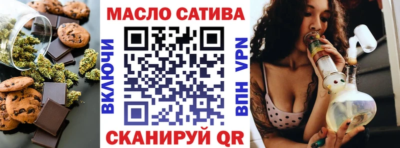Cannafood марихуана  Тобольск 