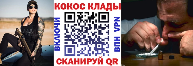 даркнет сайт  ОМГ ОМГ сайт  Кокаин Перу  Тобольск 