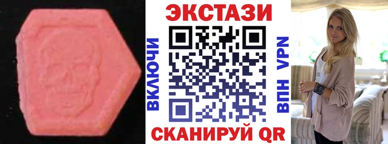 ЭКСТАЗИ TESLA  закладки  дарк нет телеграм  Тобольск 