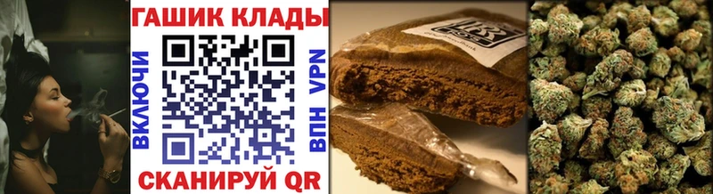 ГАШ индика сатива  Тобольск 