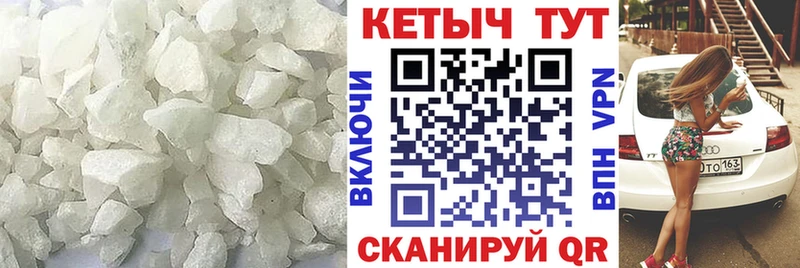 Кетамин ketamine  блэк спрут зеркало  Тобольск 