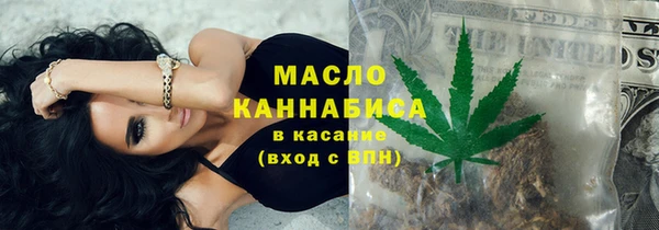 марихуана Арсеньев