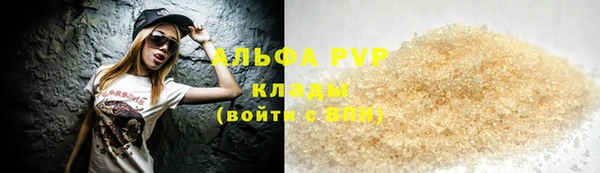марихуана Арсеньев
