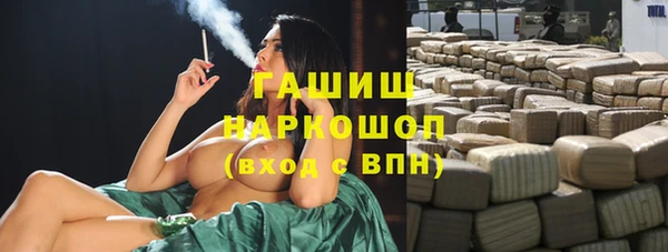 марихуана Арсеньев