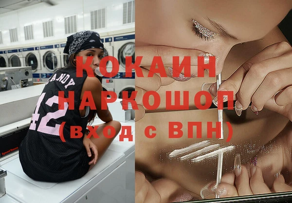 мескалин Армянск