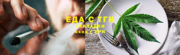 мескалин Армянск