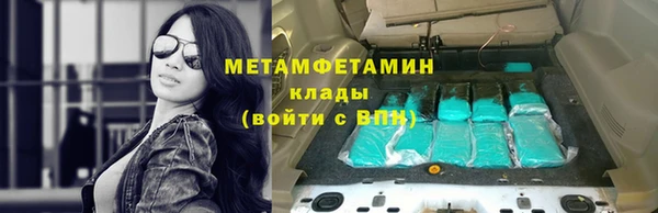 мескалин Армянск