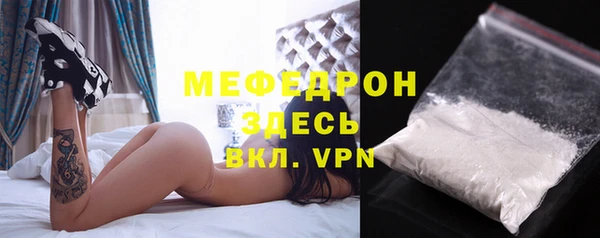 стафф Аркадак