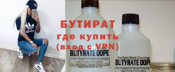 стафф Аркадак