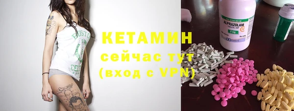 мескалин Армянск