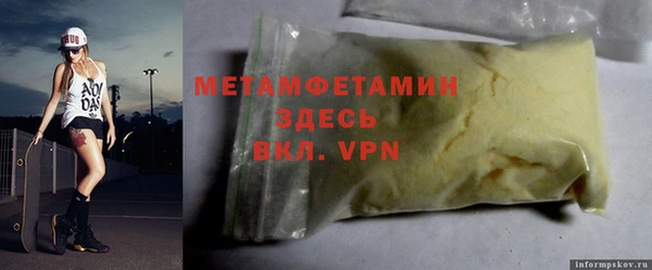 марихуана Арсеньев