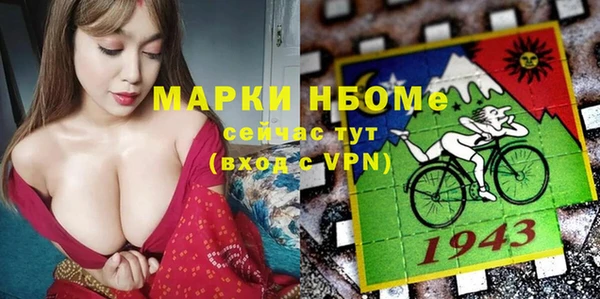 марихуана Арсеньев