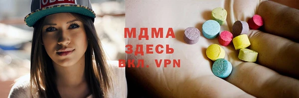стафф Аркадак