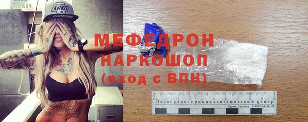 мескалин Армянск