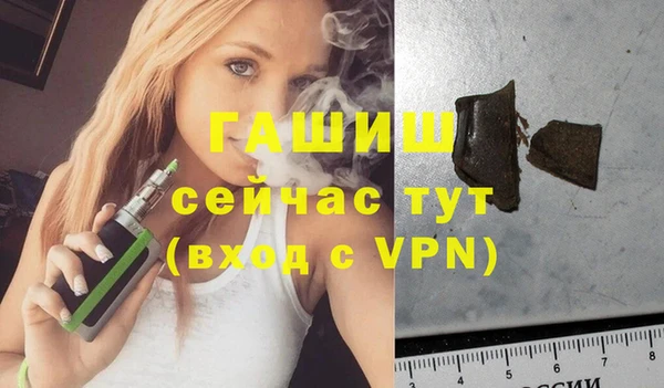 стафф Аркадак