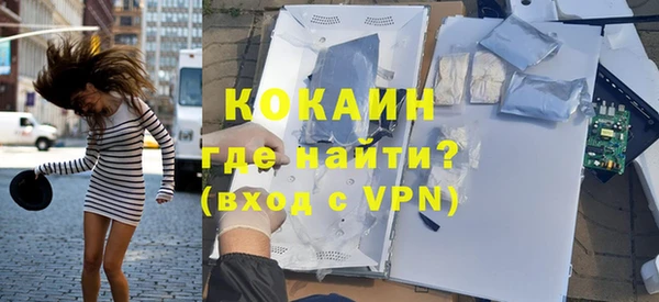 мескалин Армянск