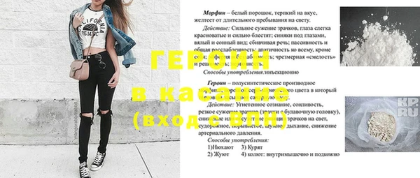 мескалин Армянск