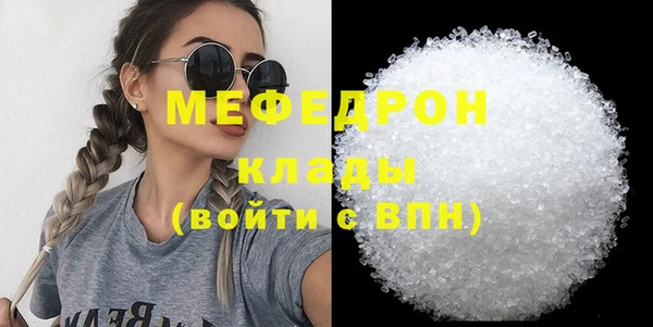 стафф Аркадак