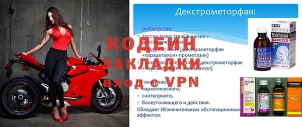 мескалин Армянск
