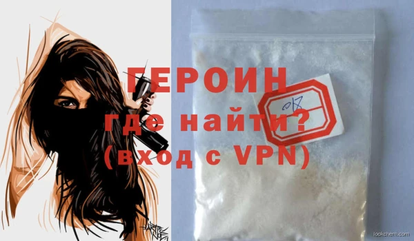 марихуана Арсеньев