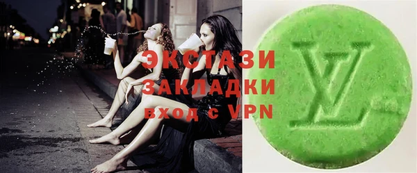 мескалин Армянск