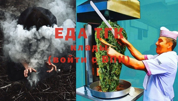 стафф Аркадак
