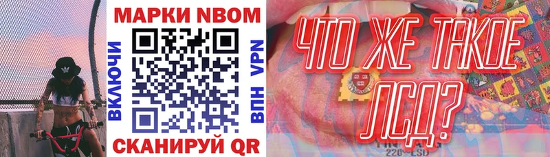 MEGA вход  Тобольск  Марки 25I-NBOMe 1500мкг 