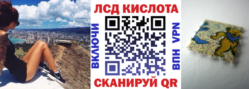 Марки 25I-NBOMe 1500мкг Тобольск