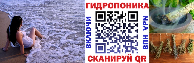 цена Тобольск Каннабис тримм